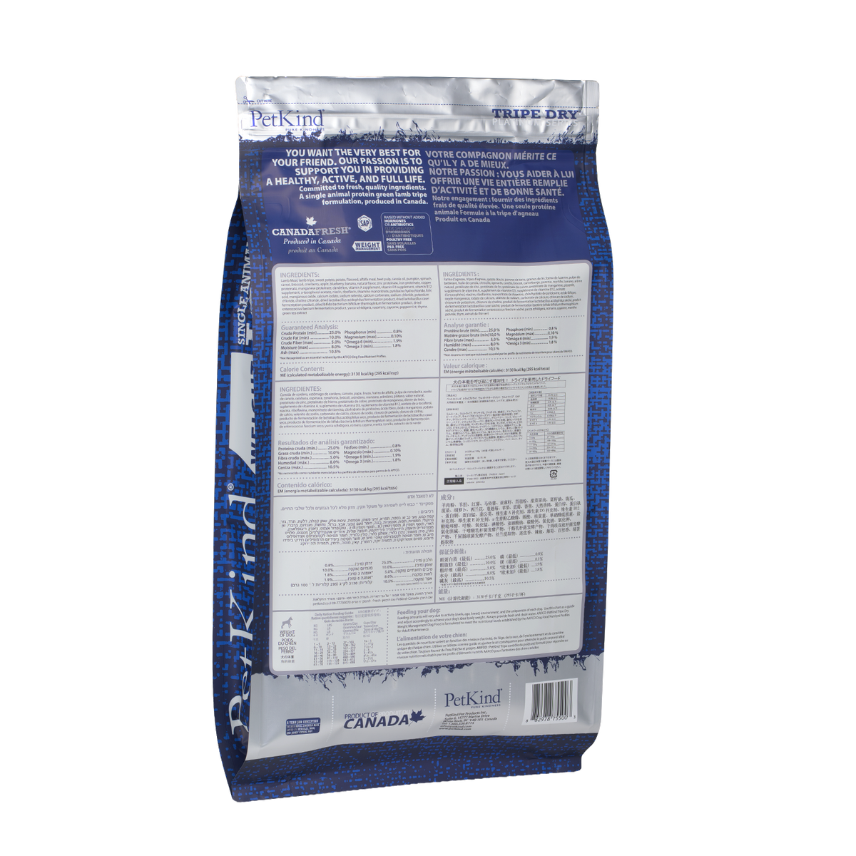 Tripe Dry – Single Animal Protein Lamb & Lamb Tripe Formula Weight Management