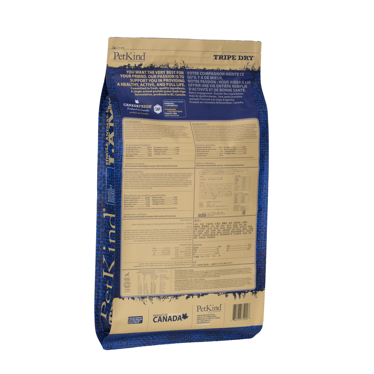 Tripe Dry – Single Animal Protein Lamb & Lamb Tripe Formula
